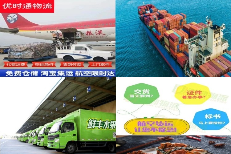 日喀则地区到加拿大航空货运公司-日喀则地区到加拿大物流专线